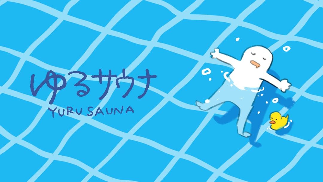 ゆるサウナ — LOOKBOOK